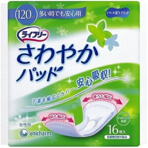 Ct[ ₩pbh łSp 161܃jE`[ pi