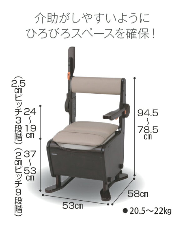 楽天市場】ポータブルトイレ 家具調トイレ 座楽 ひじ掛けはねあげ 脱臭 
