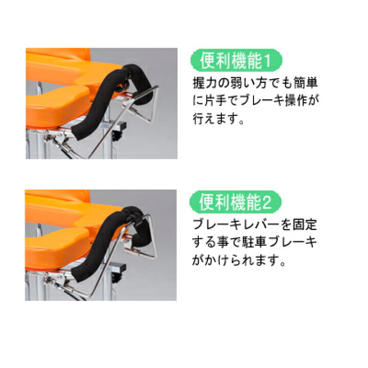 楽天市場】歩行器 介護 折りたたみ式 アルコー1G-C型 星光医療器製作所 