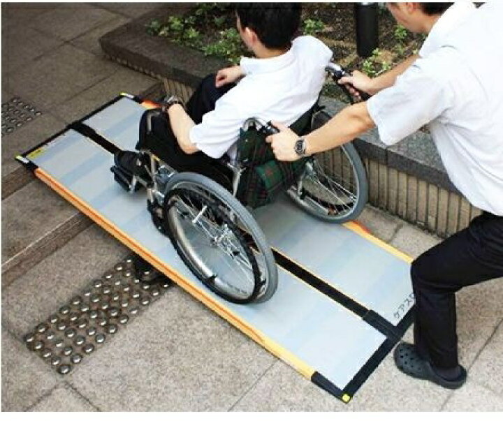 OT-12930)ケアメディックス ケアスロープ CS-175 175cm スロープ 軽量 