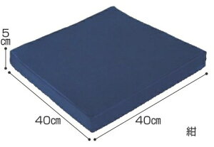 GPクッション三層タイプ GP-3 介護用品