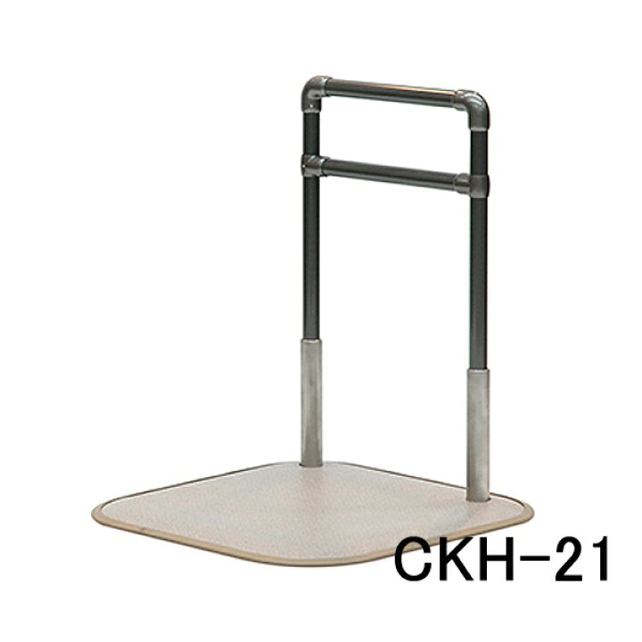 楽天市場】たちあっぷII コンパクトタイプ CKH-21 手すり 介助バー 