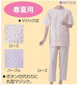 pW} pQԒ tČ Q wlpy炭K[[pW} No.900 _ːN