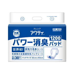 {NVA Ɩp ANeB p[Lpbh1200 84711 30 pi lp  pbh R L 炳