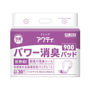 {NVA Ɩp ANeB p[Lpbh900 84710 30 pi lp  pbh R L 炳