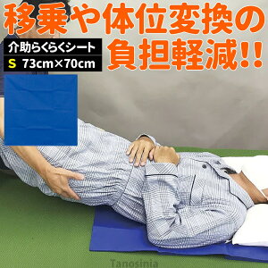 炭炭V[g S 70×73cm ڏV[g XCfBOV[g ̈ʕϊ  \h h~ ʒuC ڏ ړ  xbh Ԉ֎q pi ss-k