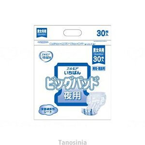 業務用 エルモア いちばんビッグパッド 475961 30枚 男女共用 介護用品 大人用介護 おむつ 尿失禁 パッド 尿パッド U40