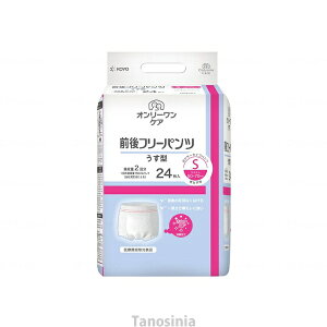 �I�����[�����P�A �O��t���[�p���c�����^ S 1431 24�� ���m U40