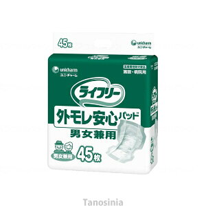 jE`[ Ɩp Ct[ OSpbh jp 53544 45 pi lp  pbh U40