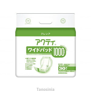 {NVA Ɩp ANeB Chpbh1000 32×63cm 30 pi lp  z ʋC 炳 U40