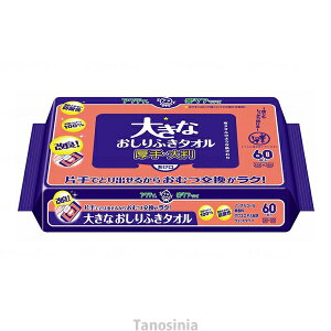 ANeB 傫Ȃӂ^I 60 pi _ o₷ mAR[  U40