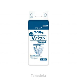 業務用 アクティ 紙パンツ用尿とりパッド 簡単V長時間 84716 28枚 介護用品 大人用介護 おむつ 尿失禁 パッド 尿パッド U40