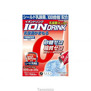 イオンドリンク 乳酸菌プラス 3g×20包 1箱 ファイン