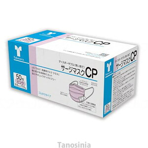 T[W}XNCP 50 Rm[YubW 076165 | ԕ΍ zR΍ nEX_Xg