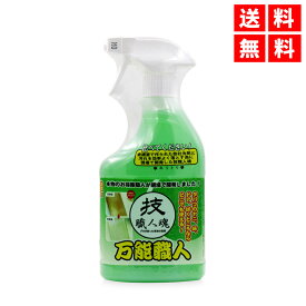 万能　職人 技職人　魂　 多目的　用途用万能洗剤（濃縮タイプ）　 日本製 　500ML 　允・セサミ　全国　送料無料