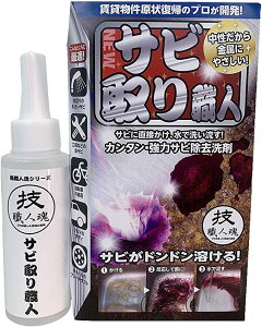 TrEl ZEl Trp { 100ML S