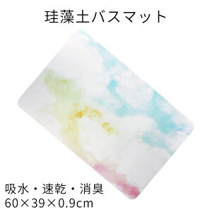 y30%OFFN[|zoX}bg ]y n[h ]y }bg oX}bg  mAXxXg ]y oX}bg ]y}bg ̋z60cm×39cm LTCY  RۃECX΍ @}