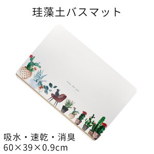 yX[p[Z[zzoX}bg ]y n[h oX}bg  oX}bg 唻 mAXxXg]y oX}bg ]y}bg NEW ̋z 60cm×39cm LTCY  RۃECX