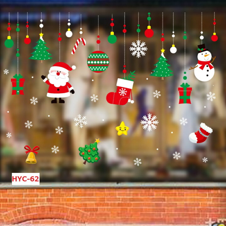楽天市場 全8種類 ウォールステッカー クリスマス デコレーション オーナメントお店 飾り 剥がせる 壁紙 サンタ イベント 壁紙シール 窓 景色 風景 保育園 病院 塾 省スペースサイズ約70 50ｃｍ 全国送料無料 Tano