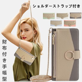 人気 iphone17/17Air/17proケース 16e手帳型 ショルダー iphone16/16proケース iphone14/15ケース14pro15proケース 16plus/promaxケース iPhone13 ケース iPhone13mini 13pro ケース SE ケース iPhone 12 Proケース 12 miniケース iPhone 11ケース 11 proケース