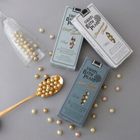 SWATi BATH PEARL（S）スワティー バスパール Sサイズ 入浴剤 プチギフト ギフト プレゼント 女性 友達 退職 異動 お礼 お返し おしゃれ かわいい パール 真珠 バスグッズ【TANP】【タンプ】