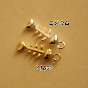 魚 チャーム パーツの人気商品 通販 価格比較 価格 Com 魚 チャーム パーツの人気商品 通販 価格比較 価格 Com