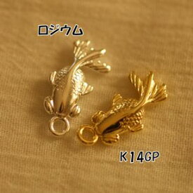 楽天市場 金魚 ペンダントトップ レディースジュエリー アクセサリー ジュエリー アクセサリーの通販 楽天市場 金魚 ペンダントトップ レディースジュエリー アクセサリー ジュエリー アクセサリーの通販