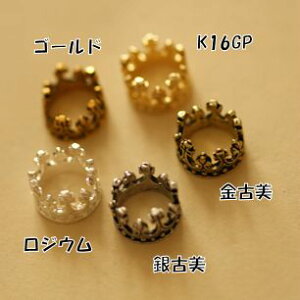 チャーム パーツ 王冠の通販 価格比較 価格 Com