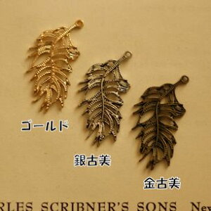 羽 チャーム パーツの通販 価格比較 価格 Com