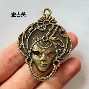 【ハンドメイドパーツ】素材アンティーク風・メタルチャーム・金古美・仮面 【a104】