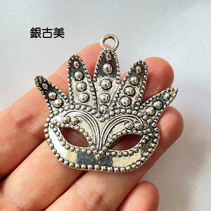 【ハンドメイドパーツ素材】アンティーク風・メタルチャーム・デコ・銀古美・仮面【d1d3p】
