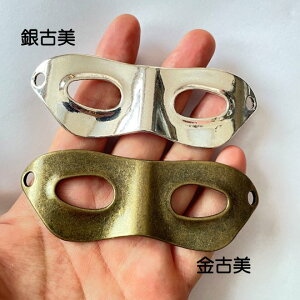 【ハンドメイドパーツ素材】アンティーク風・メタルチャーム・デコ・仮面【d1a2p-d1a3p】