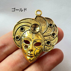 【ハンドメイドパーツ】素材アンティーク風・メタルチャーム・ゴールド・仮面【a30】