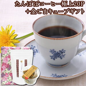 yۂۃR[q[̋lߍ킹MtgzۂۃR[q[ɏ20pbNE܃L[u@yyMt_zyۂےE^||R[q[E^||z