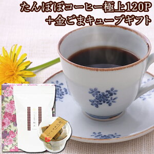 yۂۃR[q[̋lߍ킹MtgzۂۃR[q[ɏ120pbNE܃L[u@yyMt_zyۂےE^||R[q[E^||z