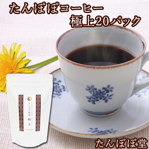 ۂۃR[q[ɏ 20pbN(40t) ۂے Y(Y)  mJtFC ^||R[q[ S |[hY _sgp ːς nCNX