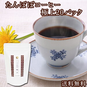 ۂۃR[q[ɏ20pbN(40t)  ۂے Y(Y) ̃}}KmJtFC^||R[q[ S|[hYE_sgpEːς݁EnCN