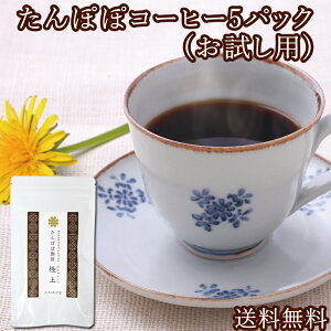 ۂۃR[q[ɏ5pbN(10t) p  ۂے Y(Y) ̃}}K mJtFC ^||R[q[ S|[hY _sgp ːς 