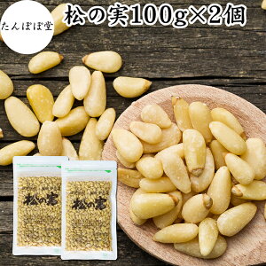 ̎ 100g×2 ܂̂ ۑ Y   lC mIC F pCibc  C^A H  p ޗ hC ibc gbsO hbVO yXg WFm