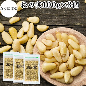 ̎ 100g×3 ܂̂ ۑ Y   lC mIC F pCibc  C^A H  p ޗ hC ibc gbsO hbVO yXg WFm