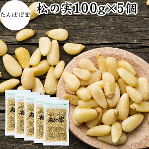 ̎ 100g×5 ܂̂ ۑ Y   lC mIC F pCibc  C^A H  p ޗ hC ibc gbsO hbVO yXg WFm