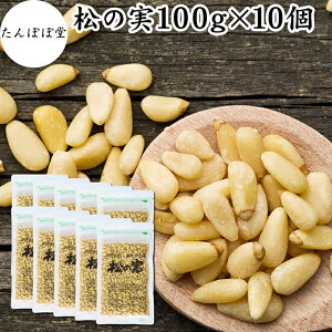 ̎ 100g×10 ܂̂ ۑ Y   lC mIC F pCibc  C^A H  p ޗ hC ibc gbsO hbVO yXg WFm