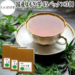 ������� 45�p�b�N×3�� ���Y �����M�� ���_�� �_��s�g�p �ۑ��� ���Y�� 100% �������� �m���J�t�F�C�� �n�[�u�e�B�[ ���� ���Y�@ �D�w���� �A�Q�O �Q��O ���q�l ����� �����M �H �H�� ���� 