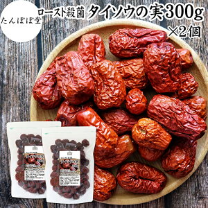 Ȃ߂̎ 300g×2 ic̎ Ȃ ic ^C\E 垥  ԂȂ gȂ ̎ 垥̎ hC t[c ۑ Y Ȃߒ ic    100% Ɩp S