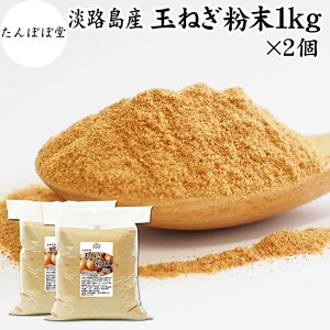 ܂˂ 1kg×2 ʂ˂  IjIpE_[ ^}lM X[v ܂˂ X[v WHY ^}lM ʂ˂ ʂ˂̔璃 ܂邲 ܂ 炲 ʔK PZ` |tFm