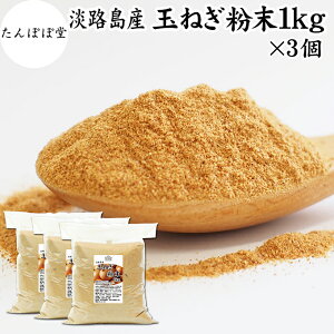 ܂˂ 1kg×3 ʂ˂  IjIpE_[ ^}lM X[v ܂˂ X[v WHY ^}lM ʂ˂ ʂ˂̔璃 ܂邲 ܂ 炲 ʔK PZ` |tFm