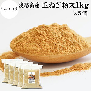 ܂˂ 1kg×5 ʂ˂  IjIpE_[ ^}lM X[v ܂˂ X[v WHY ^}lM ʂ˂ ʂ˂̔璃 ܂邲 ܂ 炲 ʔK PZ` |tFm