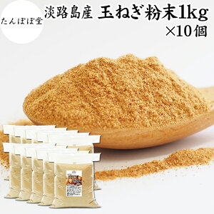 ܂˂ 1kg×10 ʂ˂  IjIpE_[ ^}lM X[v ܂˂ X[v WHY ^}lM ʂ˂ ʂ˂̔璃 ܂邲 ܂ 炲 ʔK PZ` |tFm