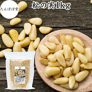 ̎ 1kg (500g×2) ܂̂ ۑ Y   lC ibc mIC F pCibc  C^A H  p ޗ hC ibc gbsO hbVO y
