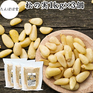 ̎ 1kg ×3(500g×6) ܂̂ ۑ Y   lC ibc mIC F pCibc  C^A H  p ޗ hC ibc gbsO hbVO